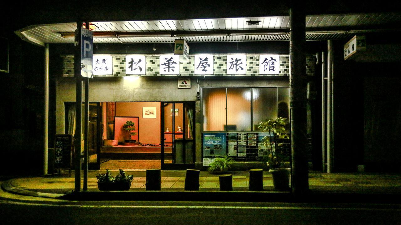 Matsubaya Guesthouse 大町市 外观 照片
